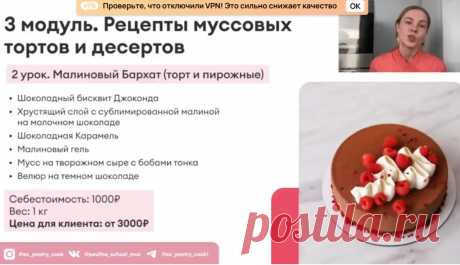 Скриншот-13-08-2025 11:23:24.jpg