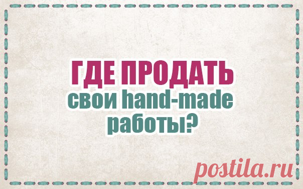 Новости