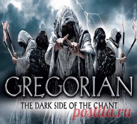 Открытка (плейкаст) «Gregorian – Moment of Peace - пение Мощное очищение Магический релакс.» Автор плейкаста: Svetlana_Nikulina. Тема: Музыка. Когда: 23.06.2019.