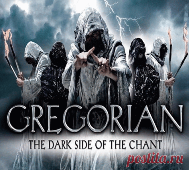 Открытка (плейкаст) «Gregorian – Moment of Peace - пение Мощное очищение Магический релакс.» Автор плейкаста: Svetlana_Nikulina. Тема: Музыка. Когда: 23.06.2019.