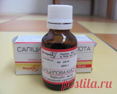 Косметика с салициловой кислотой