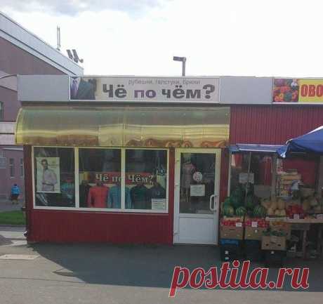 Божественный маркетинг