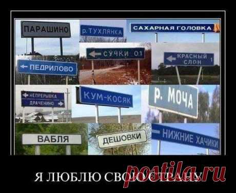 Стена