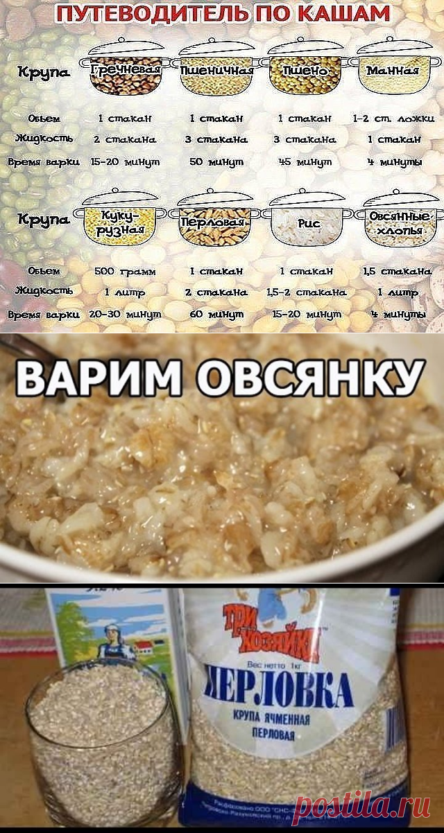 (36) Одноклассники