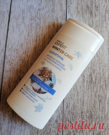 Хороший базовый и бюджетный шампунь!
Всем огромный привет! Сегодня я расскажу о шампуне от Faberlic «Двойное питание» серии Expert hair.   Хороший базовый и бюджетный шампунь! Мои волосы нуждаются в хорошем питании, особенно в зимний период. Этот шампунь как раз должен давать питание и увлажнение, оказывать антистатический эффект и защищать волосы от низких температур.   Хороший базовый и бюджетный шампунь! […]
Читай дальше на сайте. Жми подробнее ➡