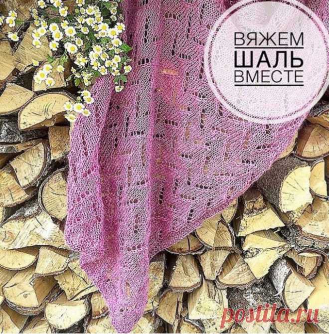 Вяжем воздушную шаль спицами