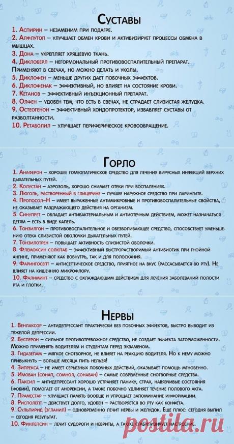 Примите к сведению.