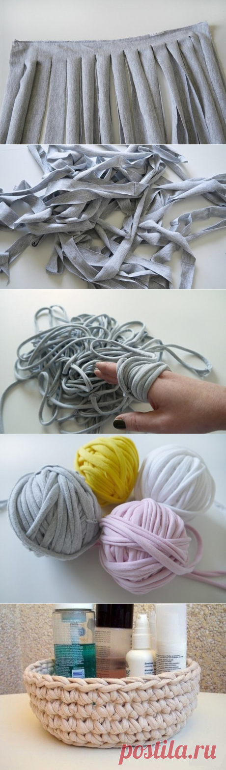 Плетем корзинку из трикотажных полосок