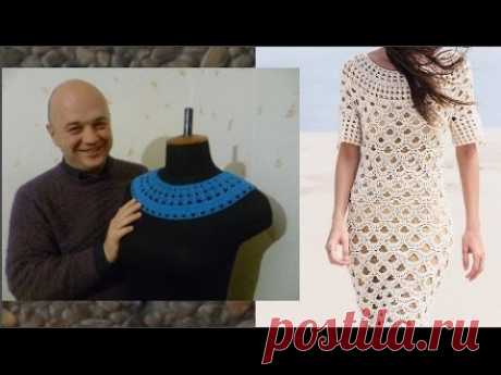 Кокетка к платью крючком