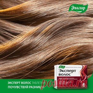 Волосы перестали выпадать ...
