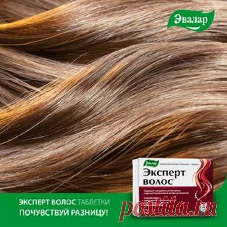 Волосы перестали выпадать ...