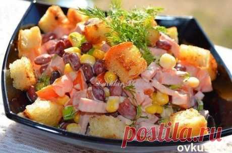 Салат с фасолью и сухариками - Простые рецепты Овкусе.ру
