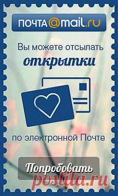 | Блог. Ольга Бор | Группы Мой Мир