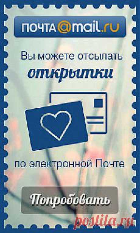 | Блог. Ольга Бор | Группы Мой Мир