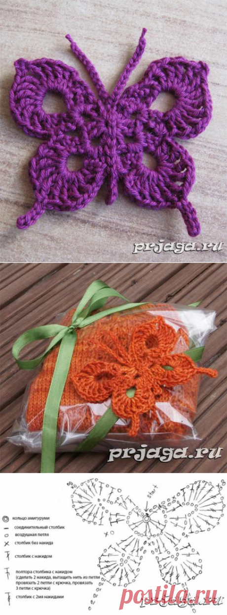 Бабачки крючком