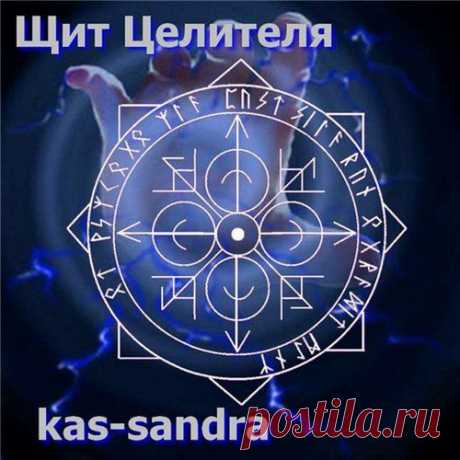 руническая магия - Самое интересное в блогах