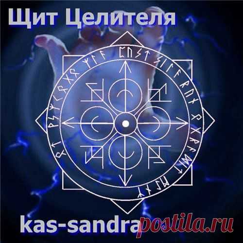 руническая магия - Самое интересное в блогах