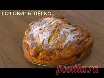 Простой пирог с яблоками: Шарлотка на кефире — рецепт пошагово.