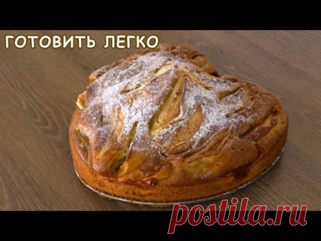 Простой пирог с яблоками: Шарлотка на кефире — рецепт пошагово.