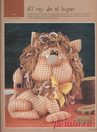 Мягкая игрушка. Лева