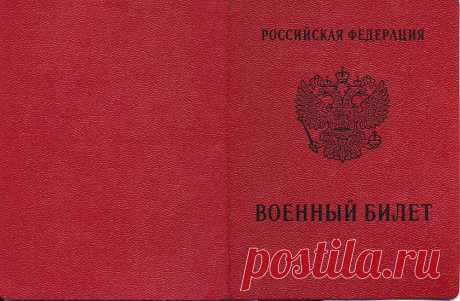 «Без разницы на все документы и госуслуги»: в Москве в военкомат отправили несколько айтишников с бронью Сообщается, что сотрудники компании, руководствуясь инструкцией Минцифры, подали на «Госуслугах» заявления об отсрочке для ИТ-специалистов ...