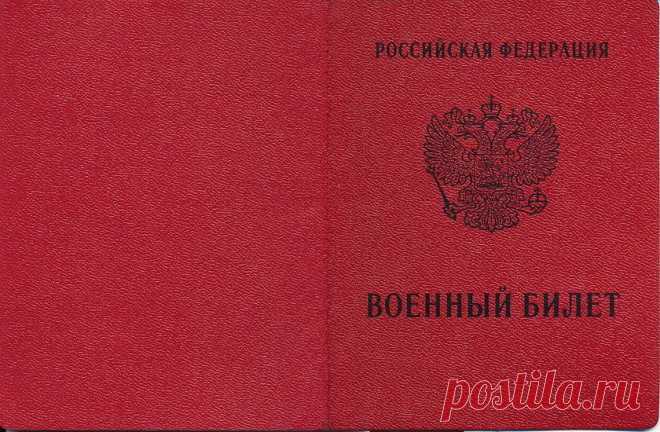 «Без разницы на все документы и госуслуги»: в Москве в военкомат отправили несколько айтишников с бронью Сообщается, что сотрудники компании, руководствуясь инструкцией Минцифры, подали на «Госуслугах» заявления об отсрочке для ИТ-специалистов ...