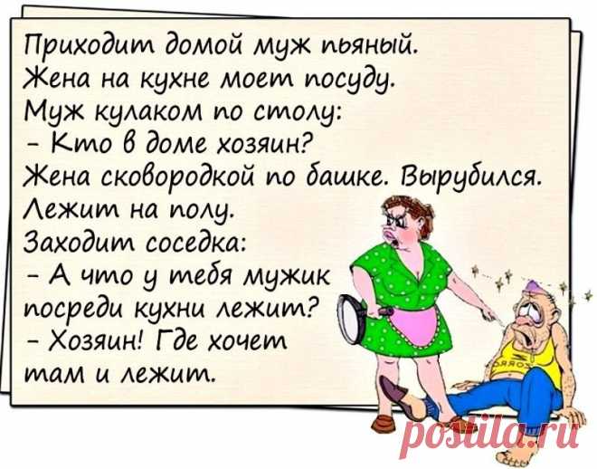 Стой Васька!!! Ты же упадёшь...