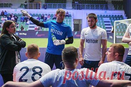 Россиянин выиграл 640 тысяч рублей благодаря голу на 96-й минуте в матче Первой лиги