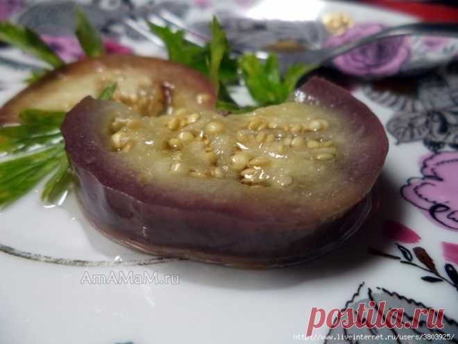 Маринованные баклажаны в масле без соли и сахара (по-итальянски)
