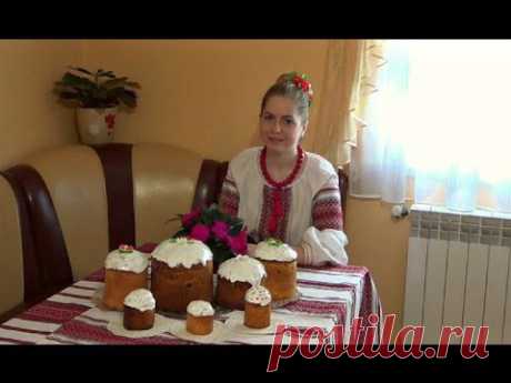 Пасхальный кулич. Рецепт паски. С праздником!