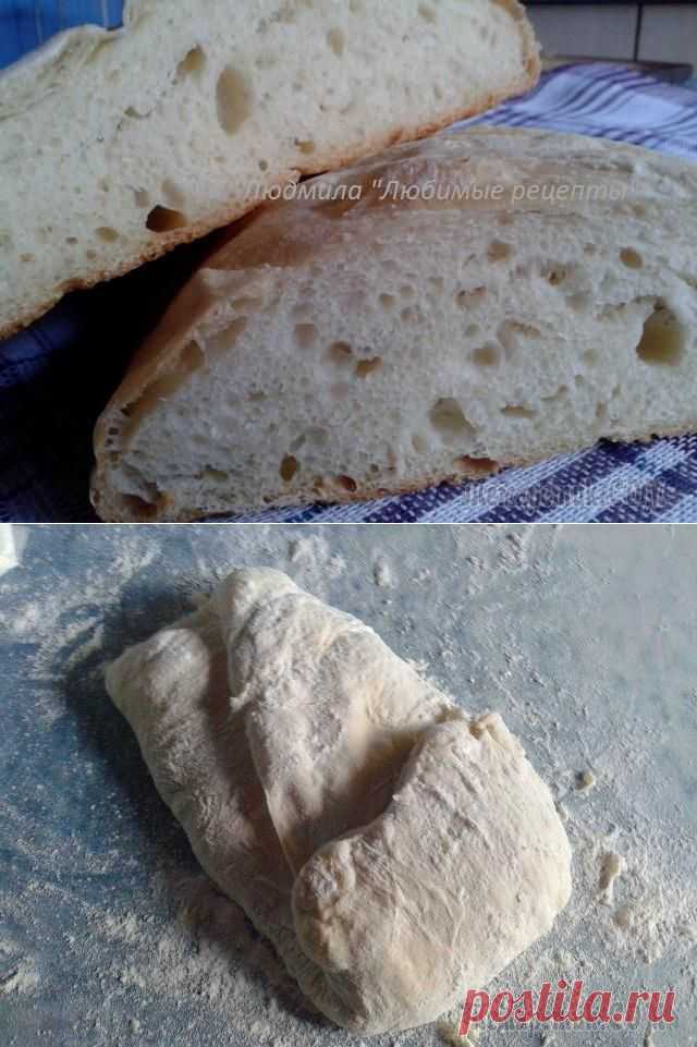 Чиабатта - домашний хлеб без замеса!