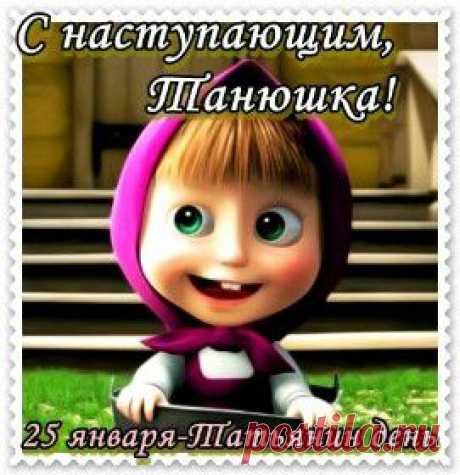 Поздравления в стихах на разные события и праздники