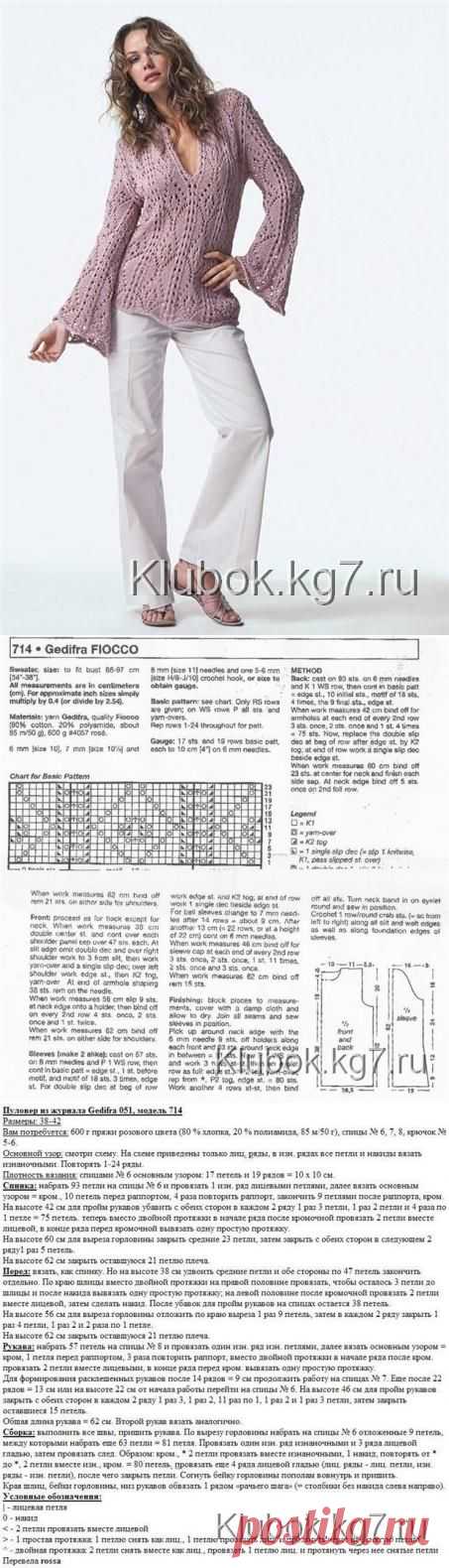 РОЗОВЫЙ ПУЛОВЕР | Клубок
