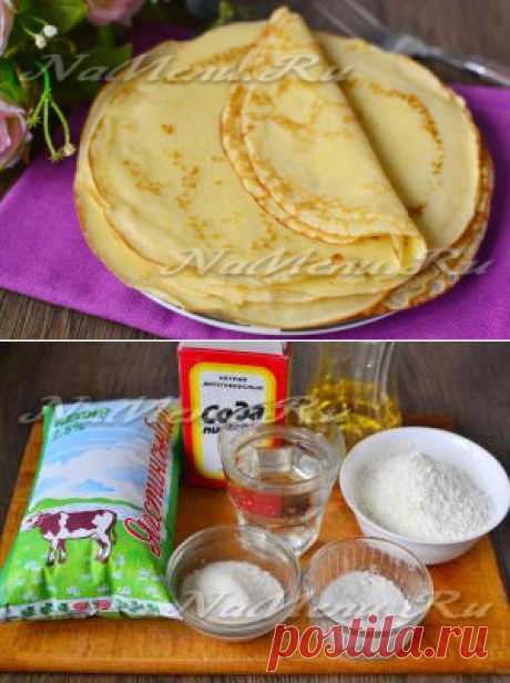 Блины на кефире, рецепт тонкие с дырочками заварные