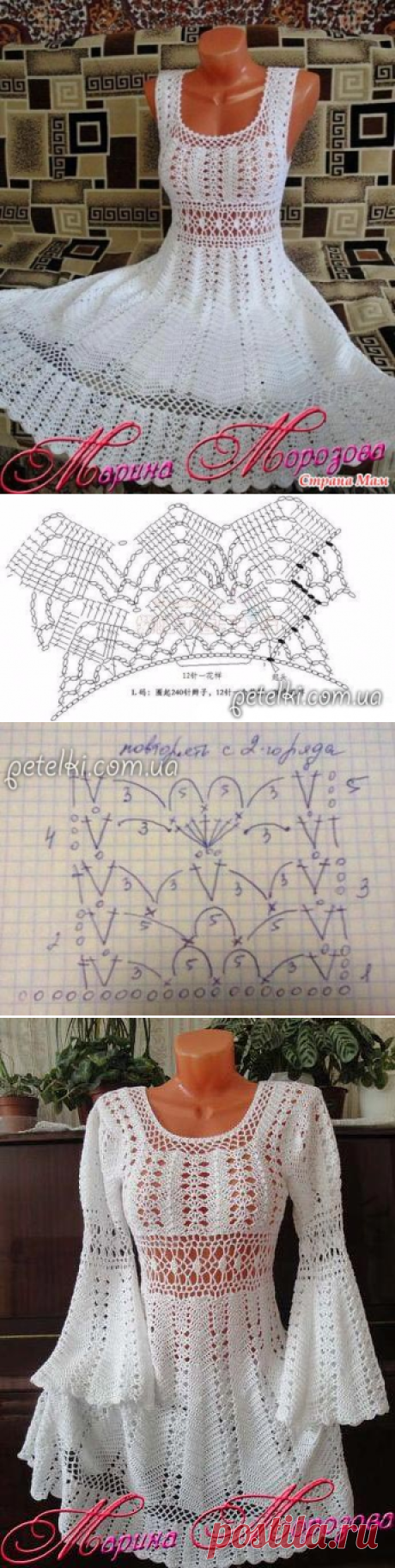 Очаровательное платье Марины Морозовой. Схемы вязания крючком