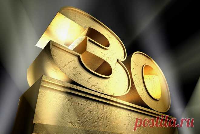 30 вещей, которым исполнилось 30 лет в этом году