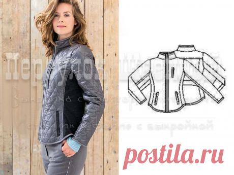 Выкройка куртки жакет - Переулок швейный