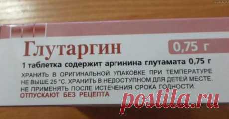 Таблетки от опьянения. Как пить и не пьянеть: хитрости