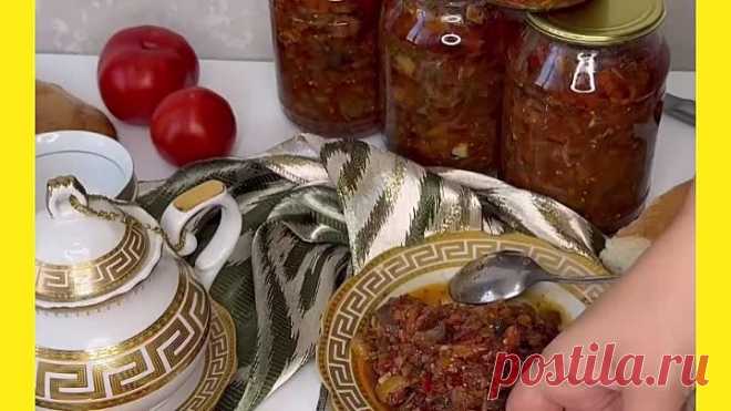 Овощная икра, как в детстве!