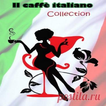 Il Caffe Italiano Complete Collection Italian Lounge Espresso Music (Mp3) Исполнитель: Various ArtistНазвание: Il Caffe Italiano Complete Collection Italian Lounge Espresso MusicДата релиза: 2016Жанр: Jazz, Nu jazz, Lounge, Future jazz, Bossa nova, Easy listeningКоличество композиций: 100Формат | Качество: MP3 | 320 kbpsПродолжительность: 06:44:52Размер: 971 MB (+3%)