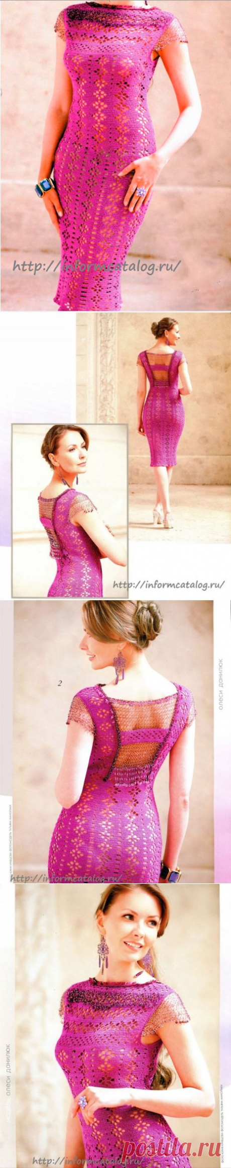 Лиловое Платье Футляр Крючком | Ниточка