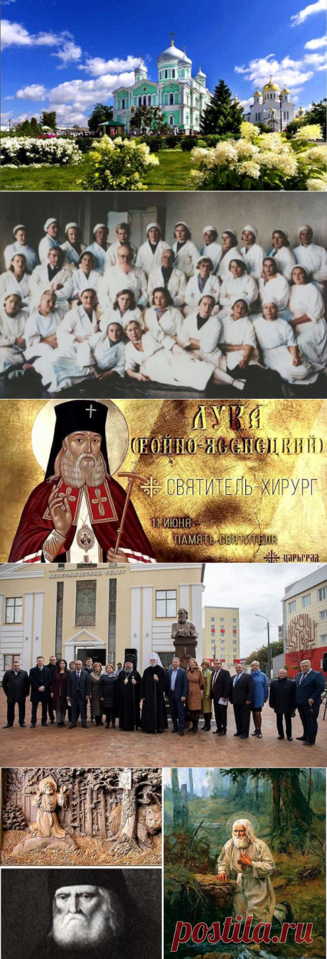 Святитель Лука: архиепископ Крымский и Симферопольский