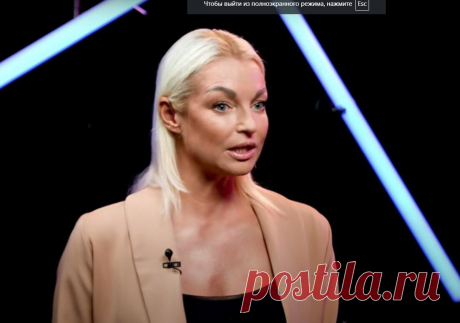 Анастасия Волочкова: тиктокеры это люди, которые разрушают сознание молодёжи, а главное детей.
Анастасия Волочкова в гостях у молодёжного канала «даДа-нетНет.» Предисловие: автор этой статьи делится своим мнением и читает мнения читателей. Знаете, я не фанатка Волочковой, но после того, как мне пришлось познакомиться с некими российскими полу известными персоналиями, кто не догадался я про...
Читай дальше на сайте. Жми подробнее ➡