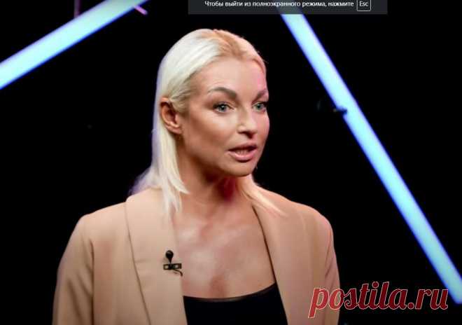 Анастасия Волочкова: тиктокеры это люди, которые разрушают сознание молодёжи, а главное детей.
Анастасия Волочкова в гостях у молодёжного канала «даДа-нетНет.» Предисловие: автор этой статьи делится своим мнением и читает мнения читателей. Знаете, я не фанатка Волочковой, но после того, как мне пришлось познакомиться с некими российскими полу известными персоналиями, кто не догадался я про...
Читай дальше на сайте. Жми подробнее ➡