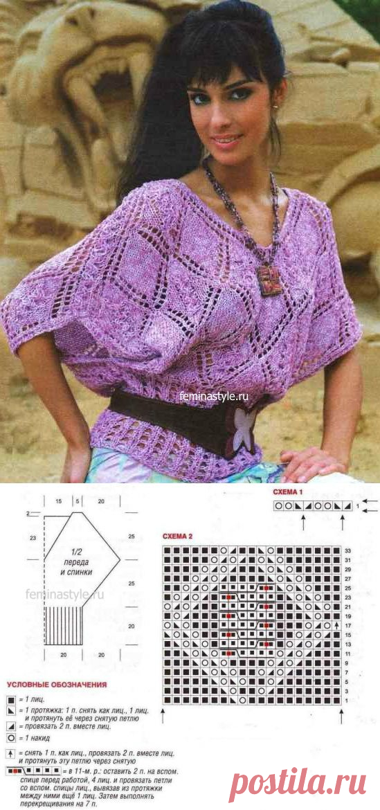 Вязание спицами летнего пуловера с ажурными ромбами / Рукоделие / Домоводство / Женские секреты / Женский стиль