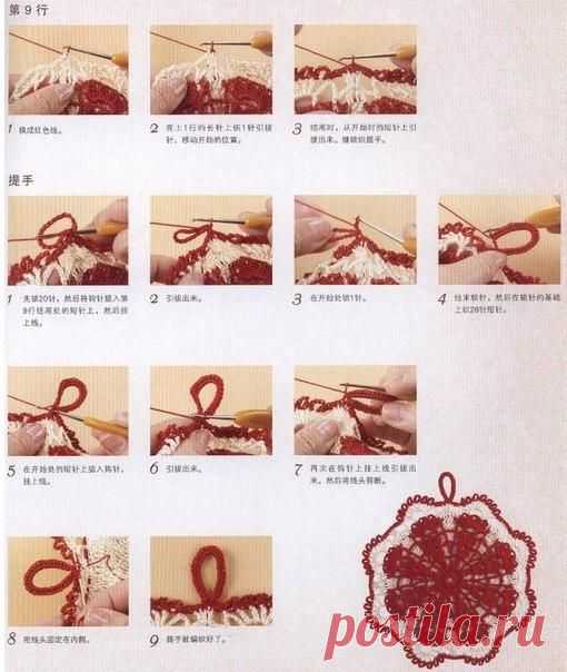 Вязание крючком