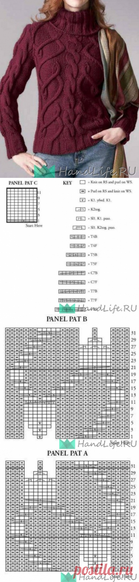 Свитер в бордовых тонах спицами / Вязание