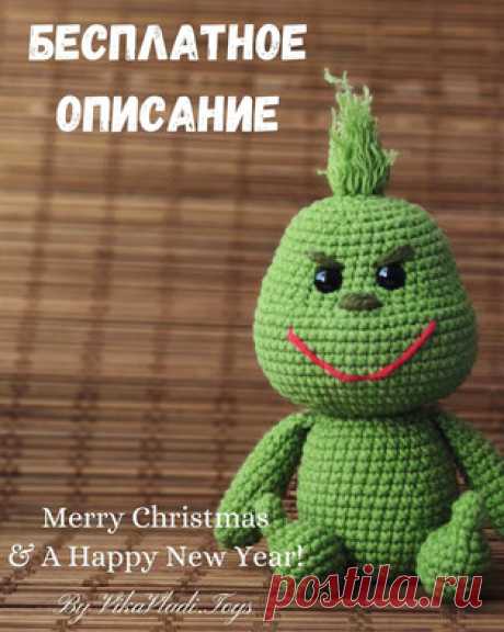 Гринч амигуруми. Схемы и описания для вязания игрушек крючком! Бесплатный мастер-класс от Виктории Шишковой по вязанию Гринча - вымышленный персонаж, созданный доктором Сьюзом. Он наиболее известен как главный гер…