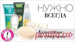 Мой магазин - Управление магазином Представителя