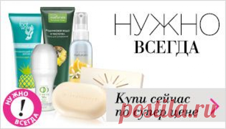 Мой магазин - Управление магазином Представителя